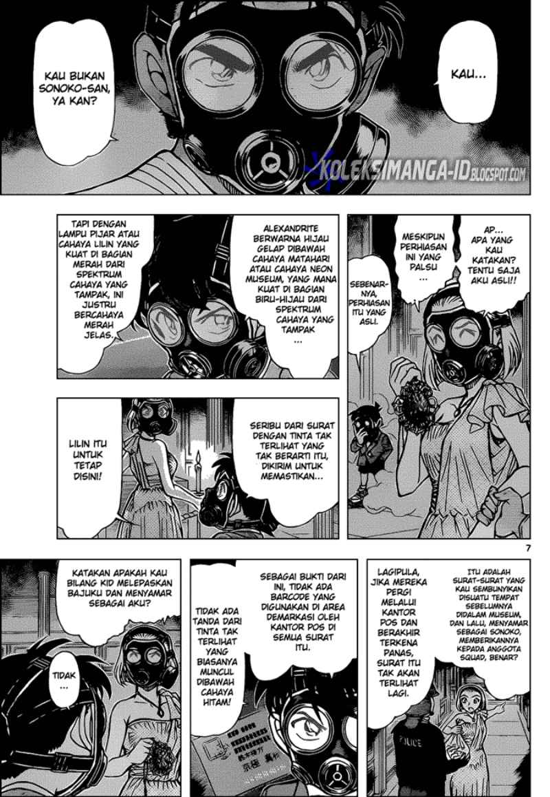 Chapter 864