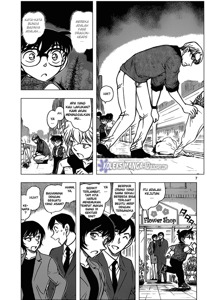 Chapter 869