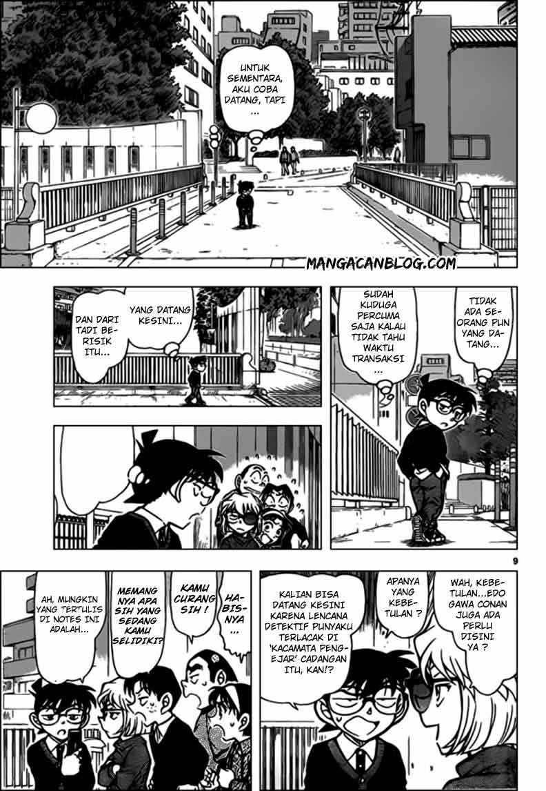 Chapter 879