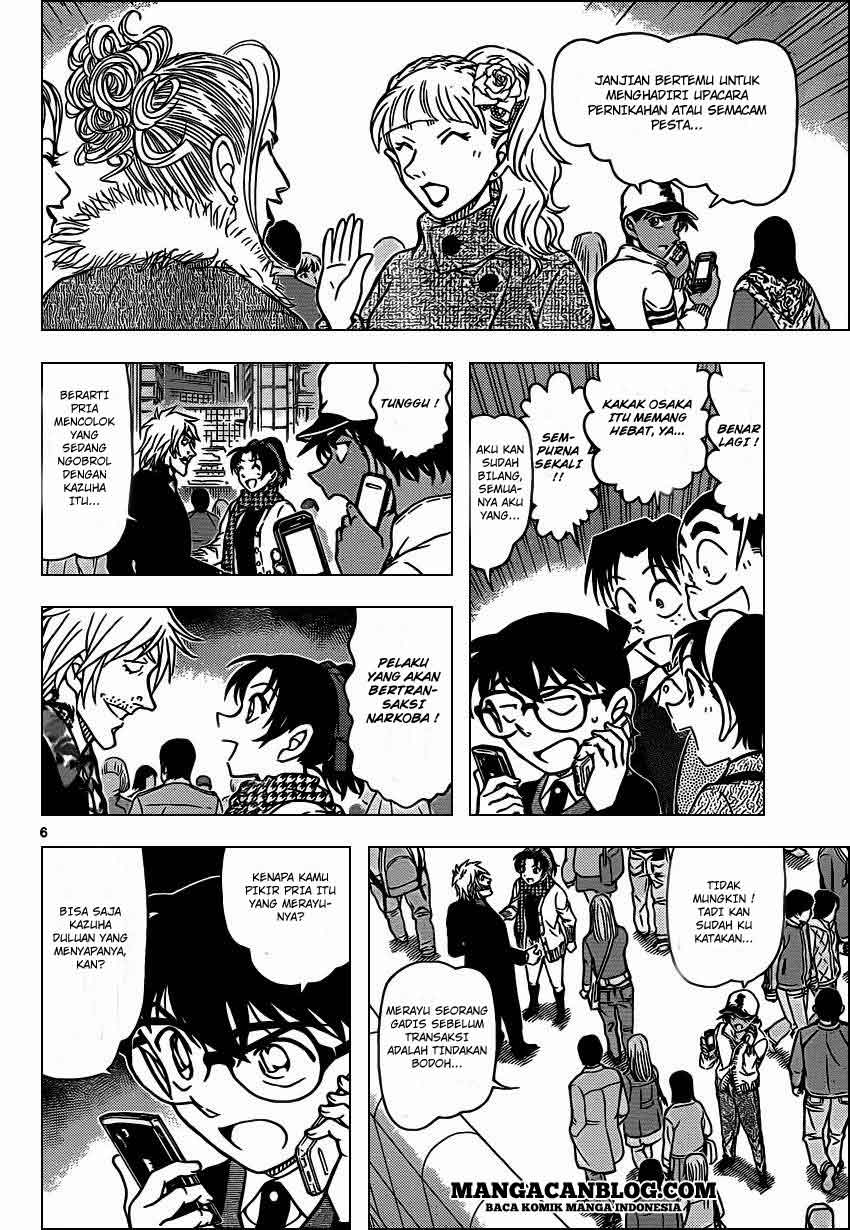 Chapter 881
