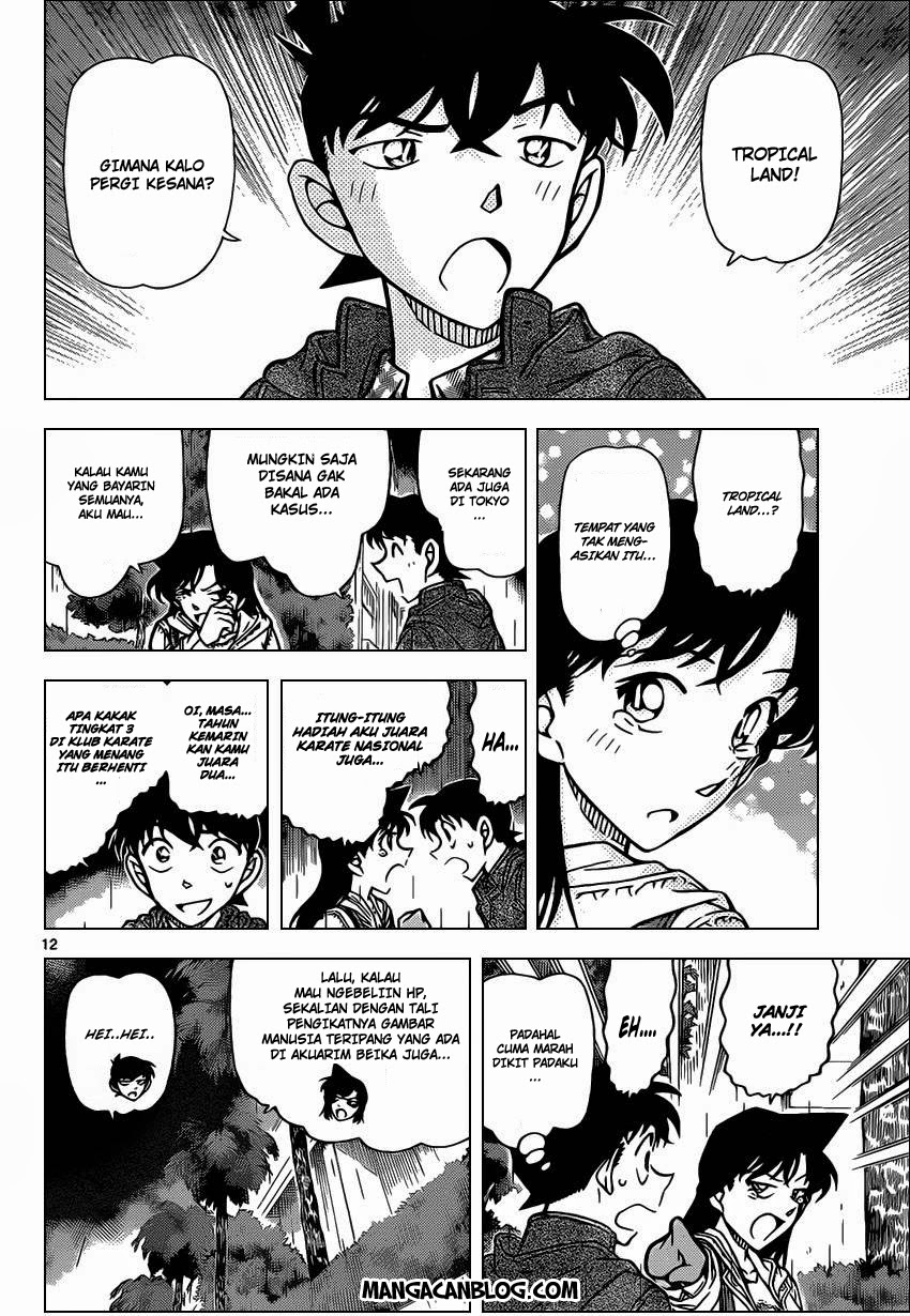 Chapter 884