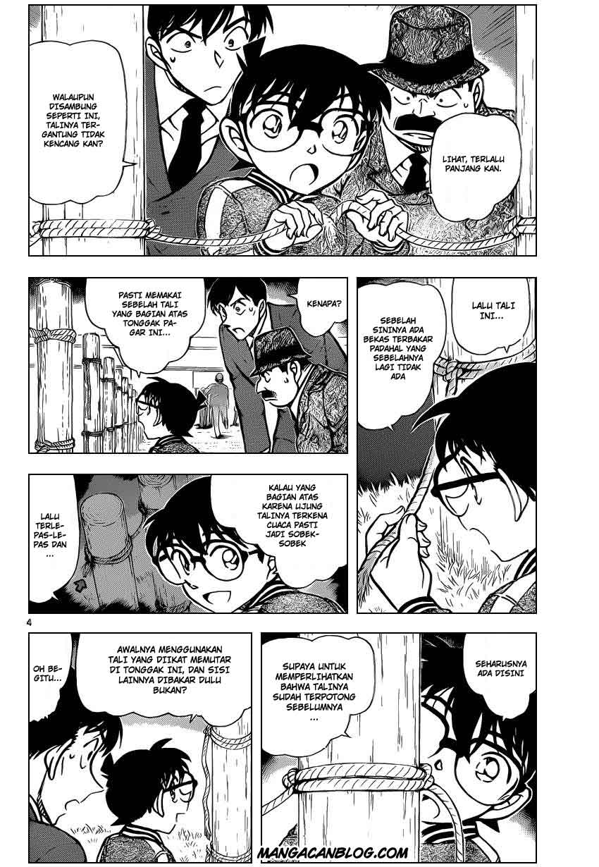 Chapter 886