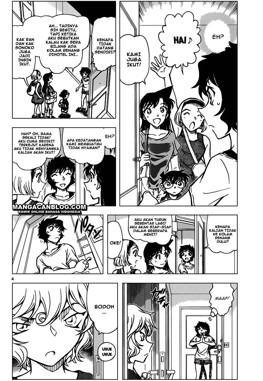 Chapter 903