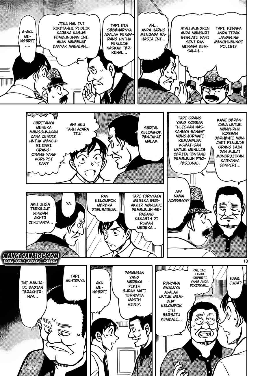 Chapter 907