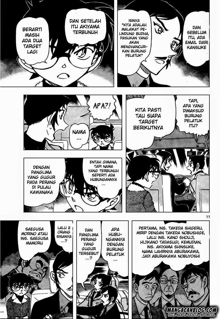 Chapter 916