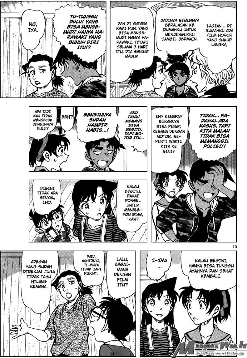 Chapter 932