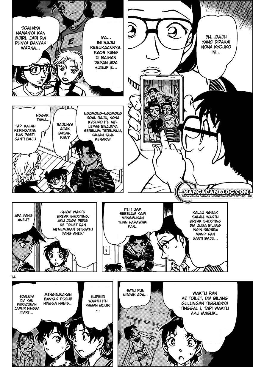 Chapter 934