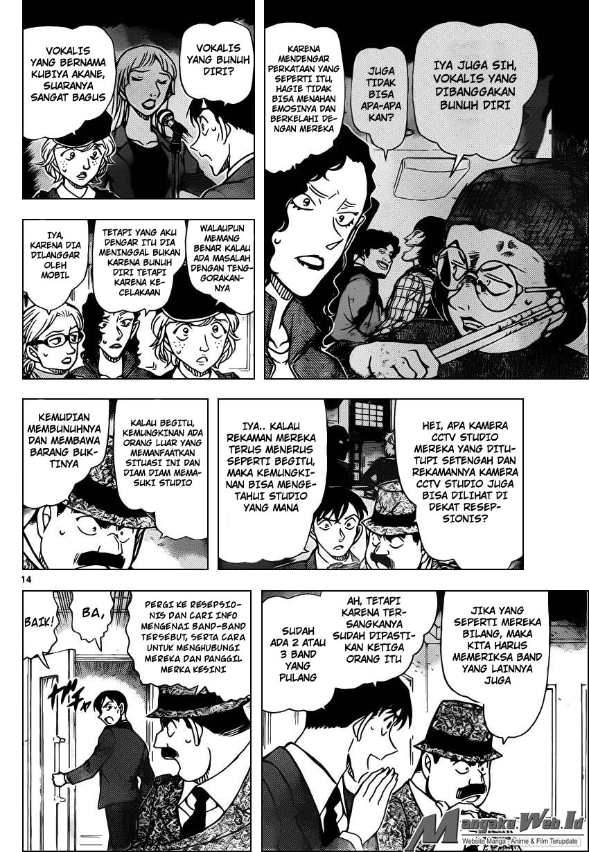 Chapter 937