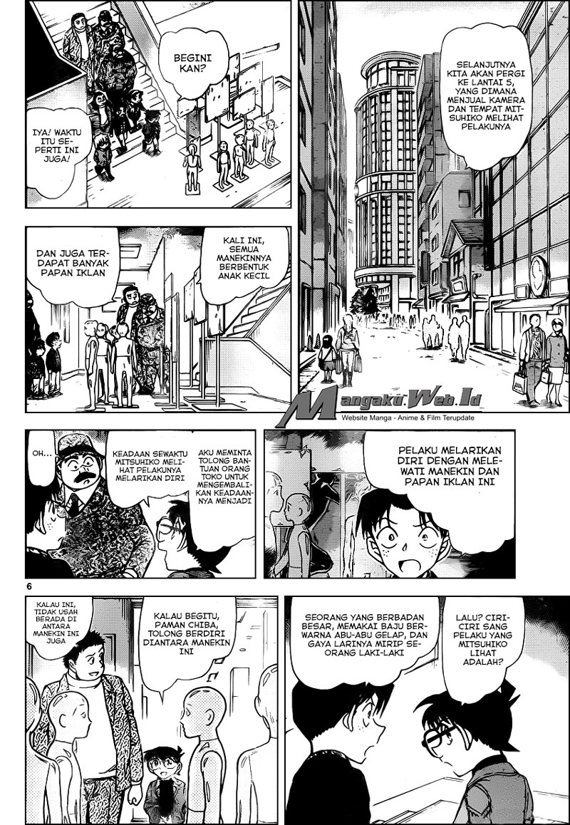 Chapter 941