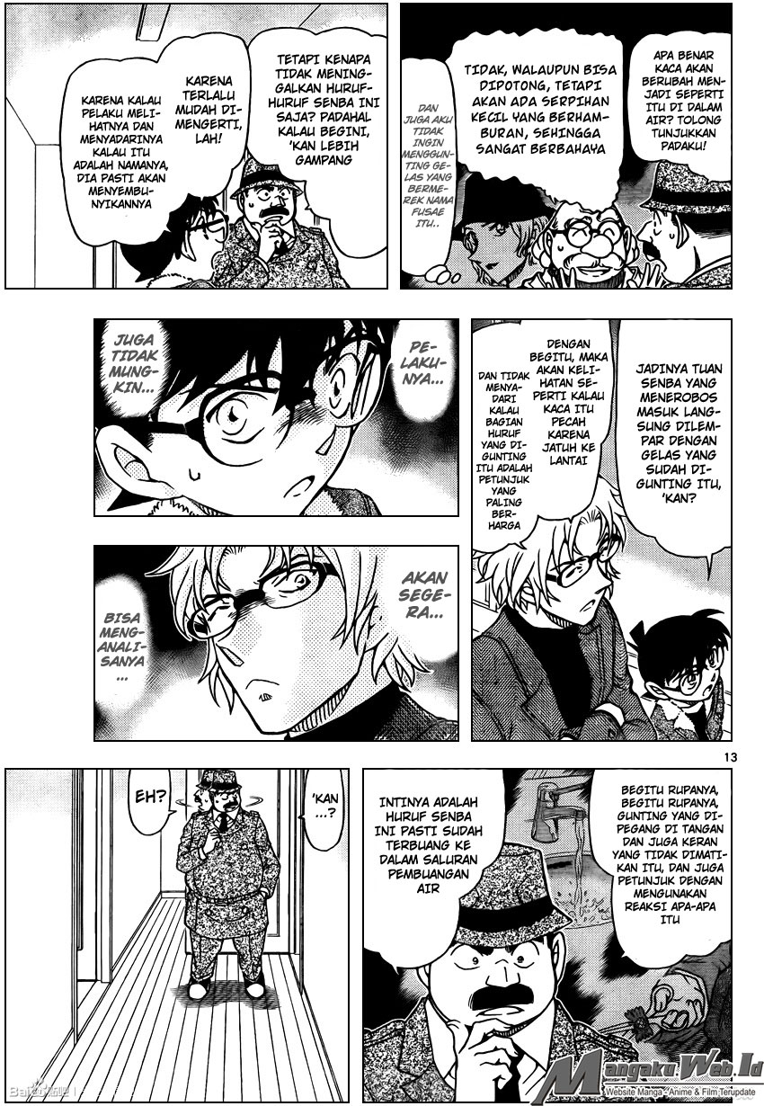 Chapter 950