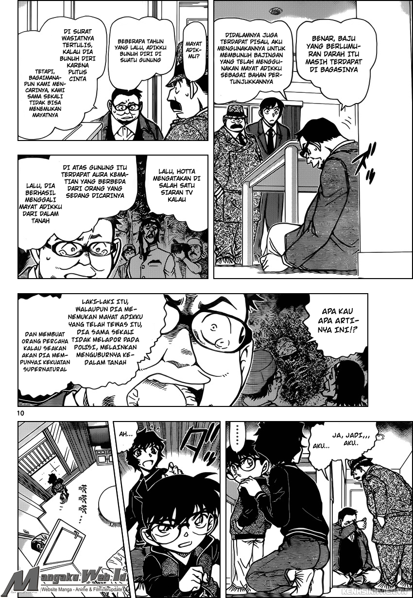 Chapter 953
