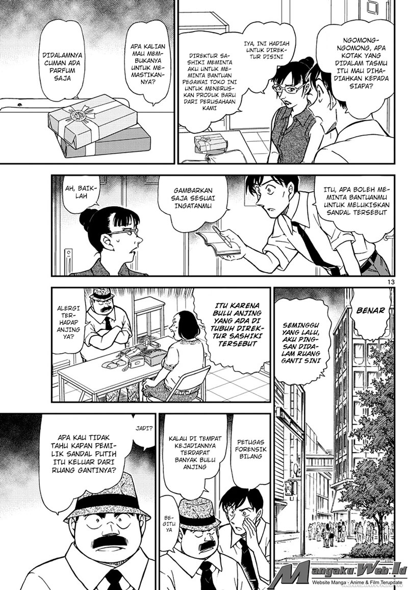 Chapter 970