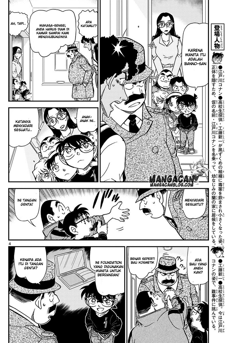 Chapter 980