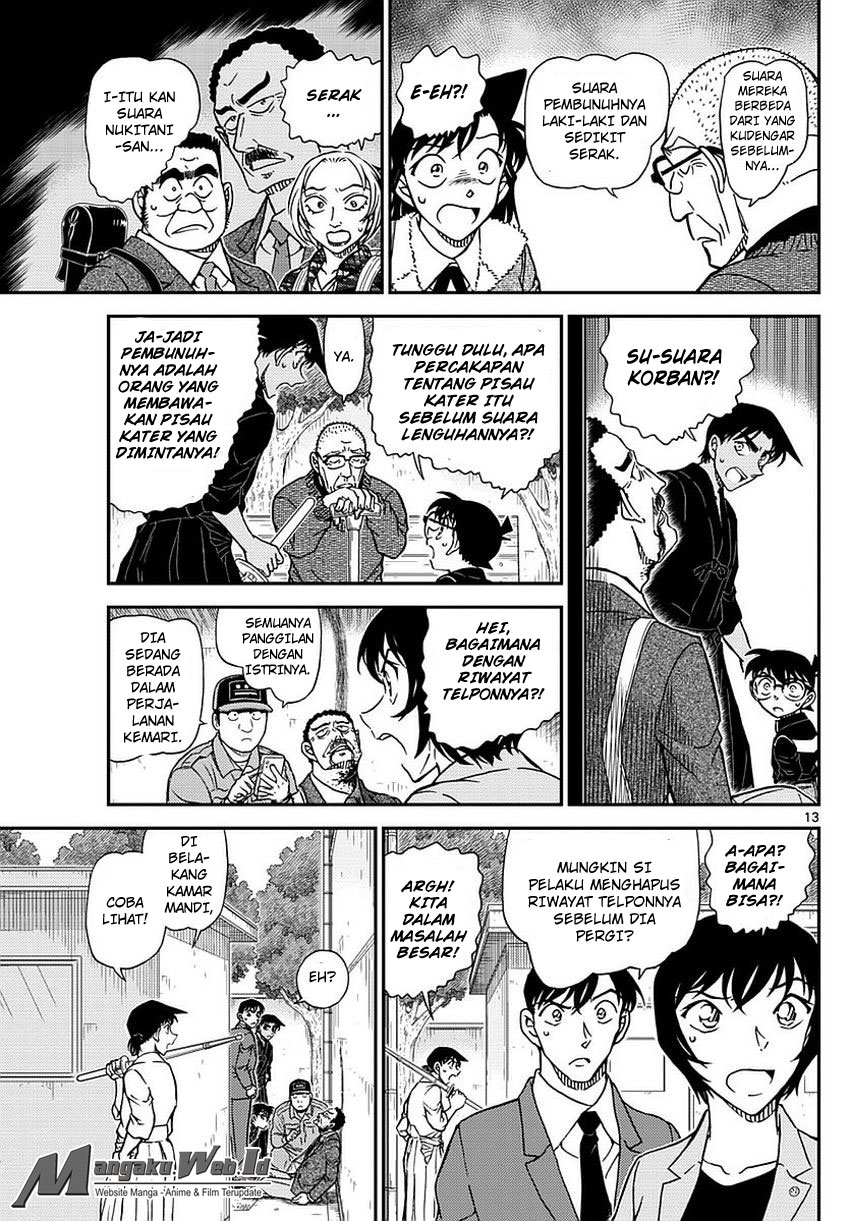 Chapter 991