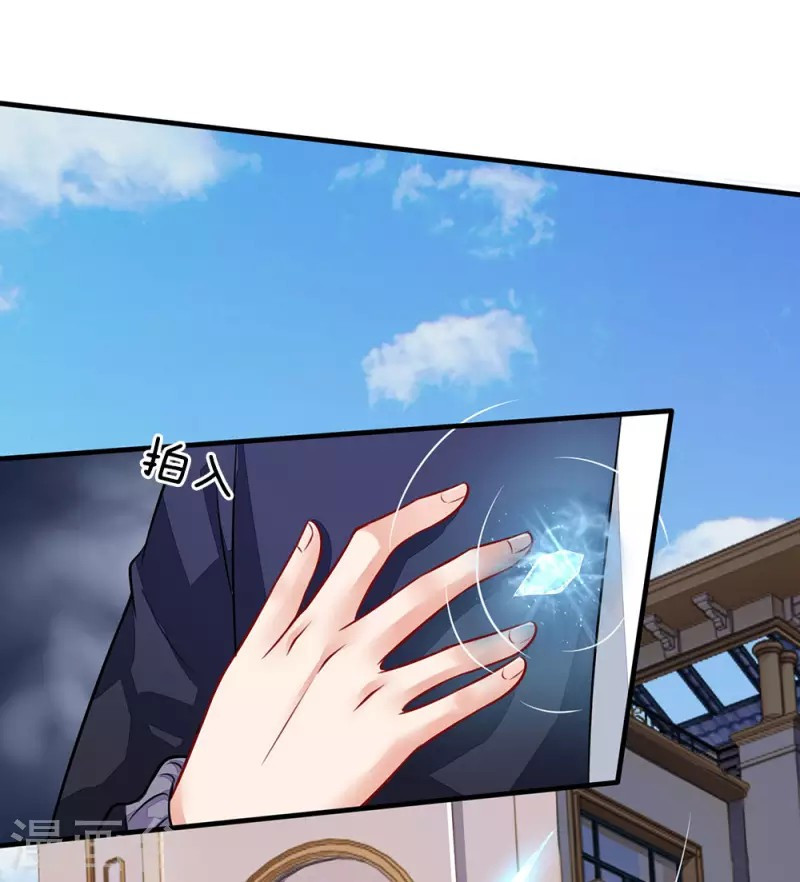 Chapter 67
