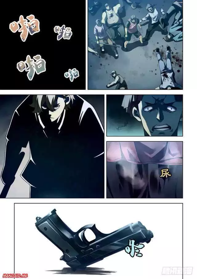 Chapter 63