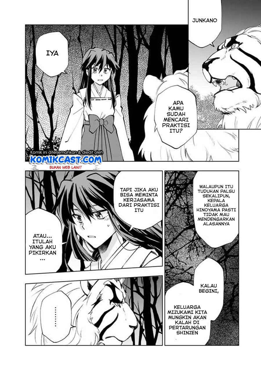 Chapter 7