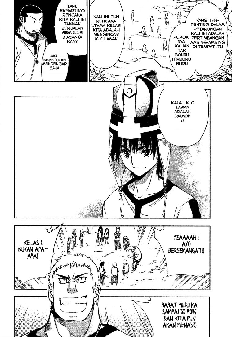 Chapter 42