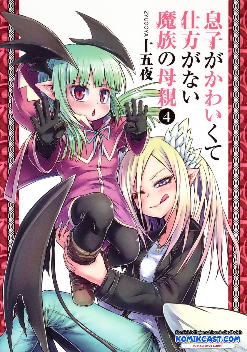 Chapter 49