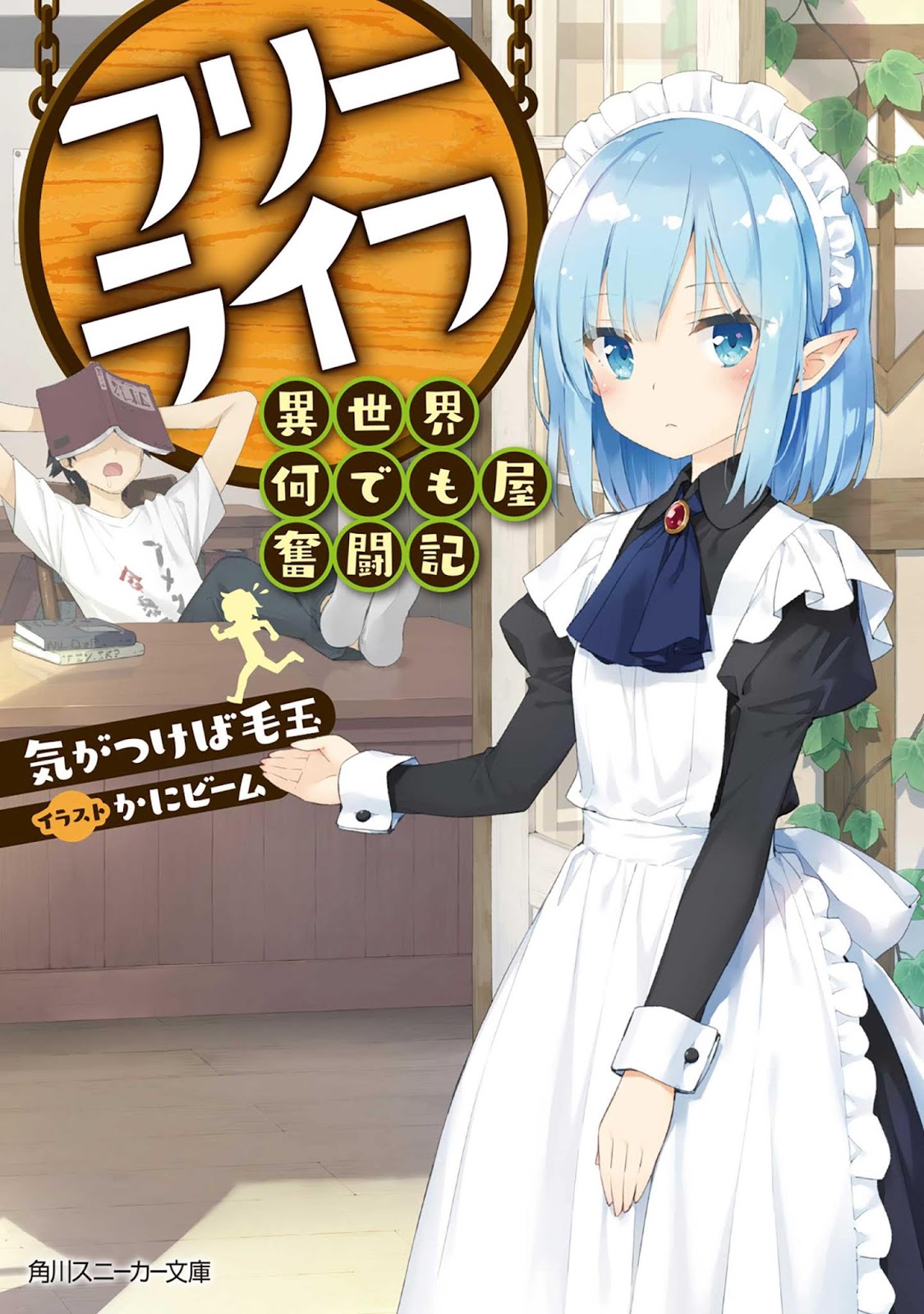 Chapter 08