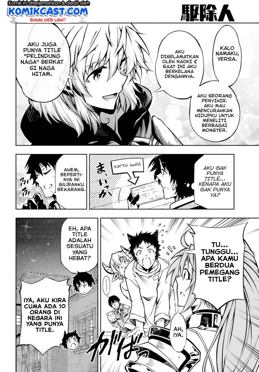 Chapter 17