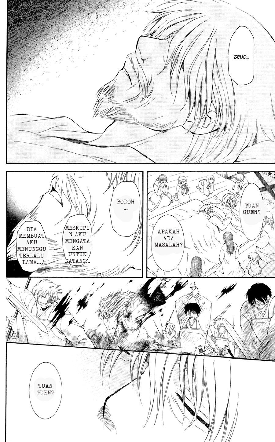 Chapter 103