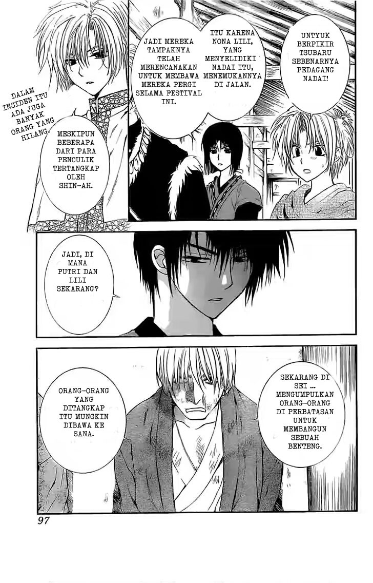 Chapter 112