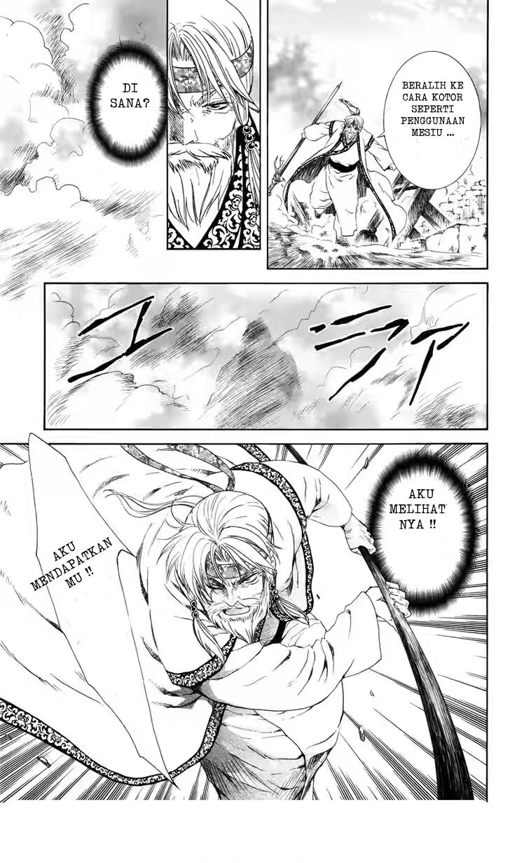 Chapter 116