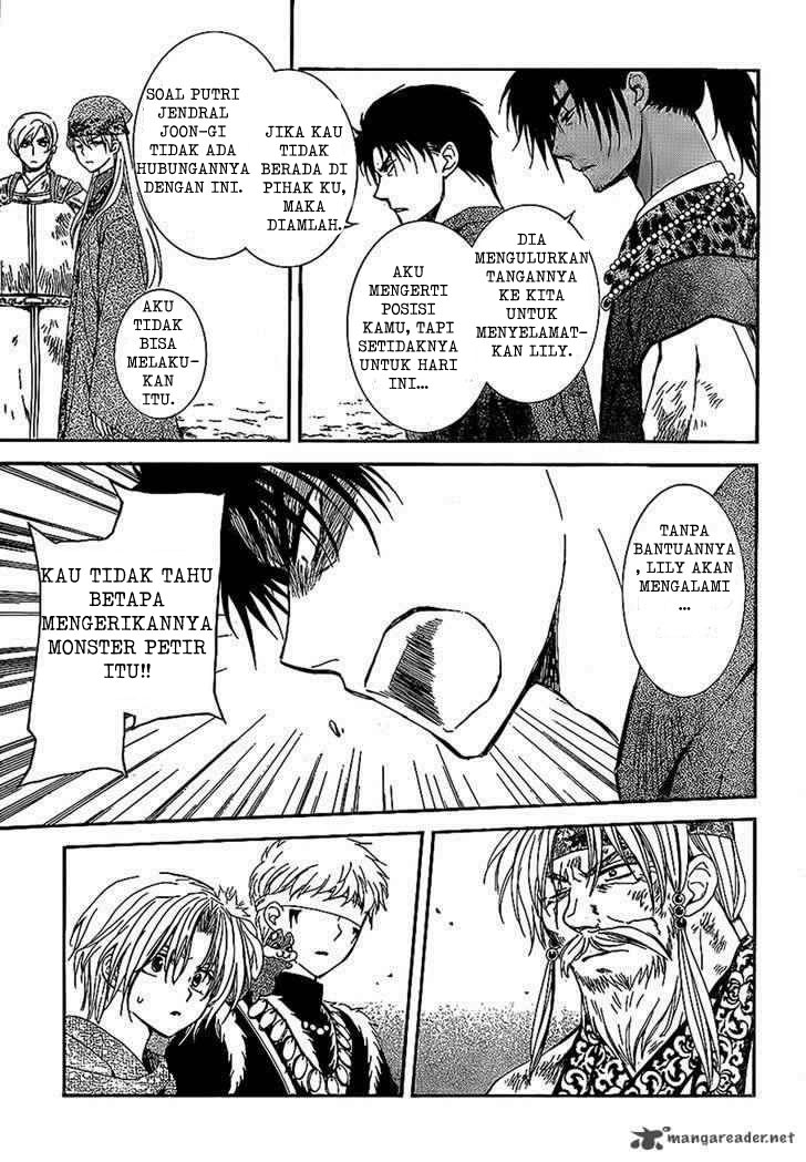 Chapter 122