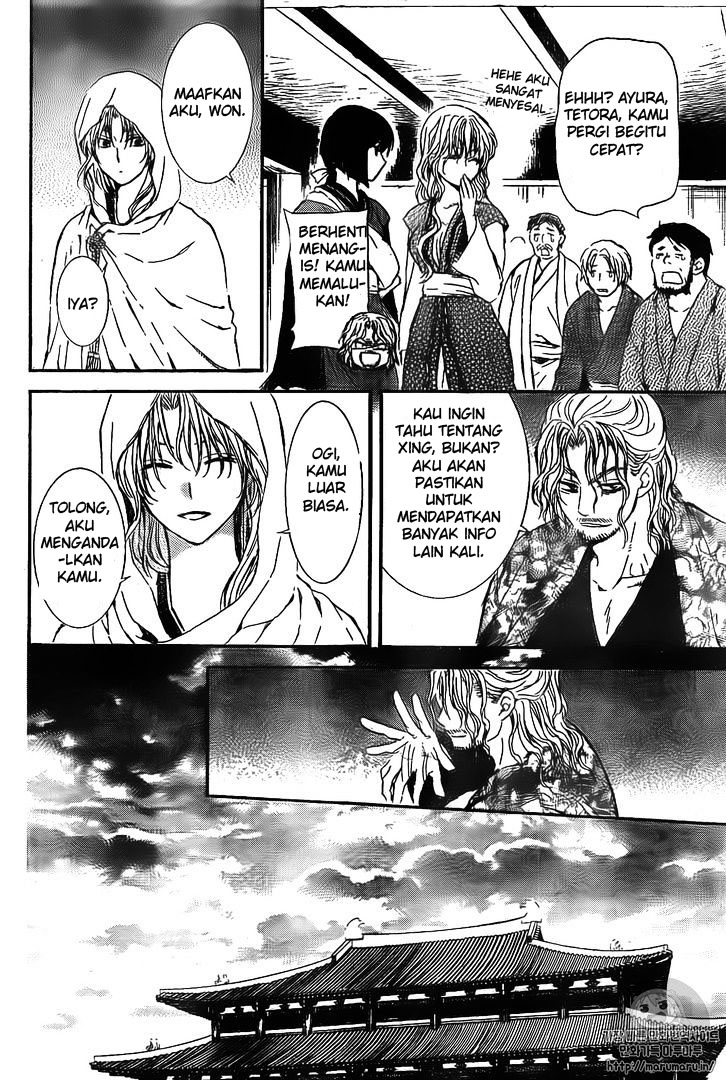 Chapter 126