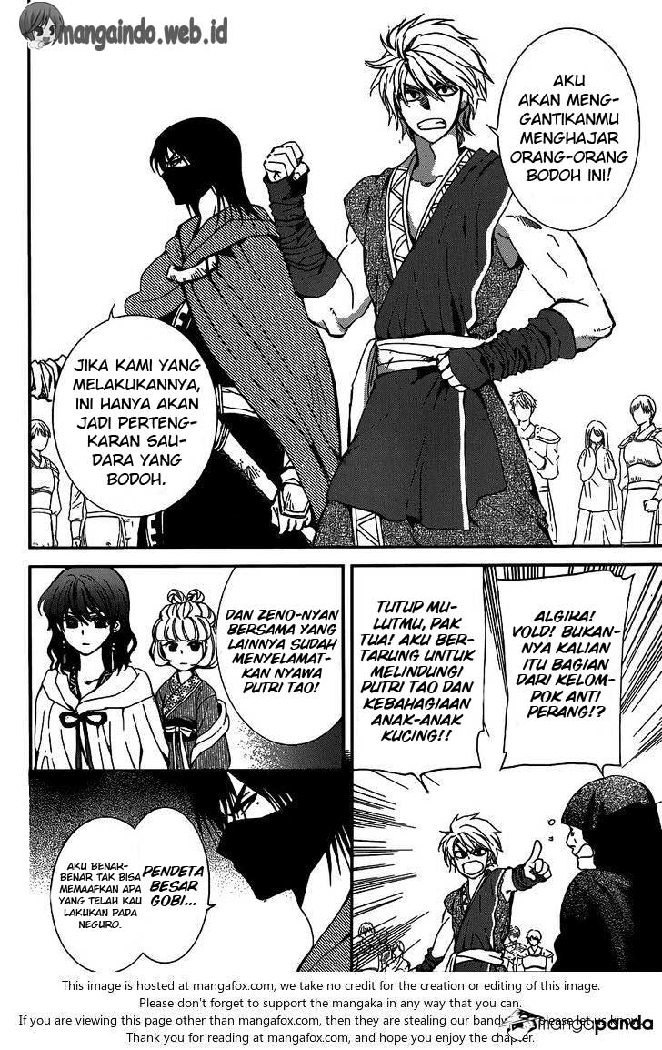 Chapter 147