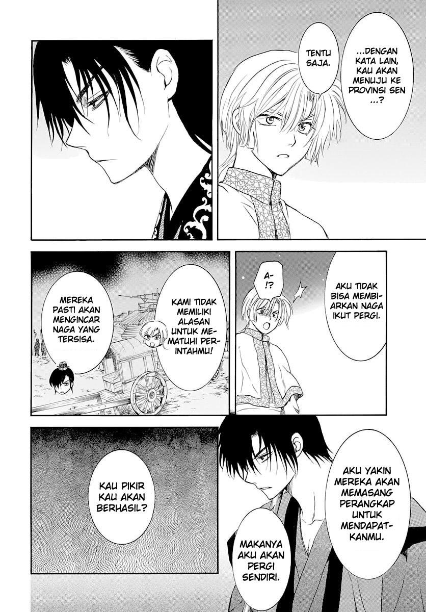 Chapter 164