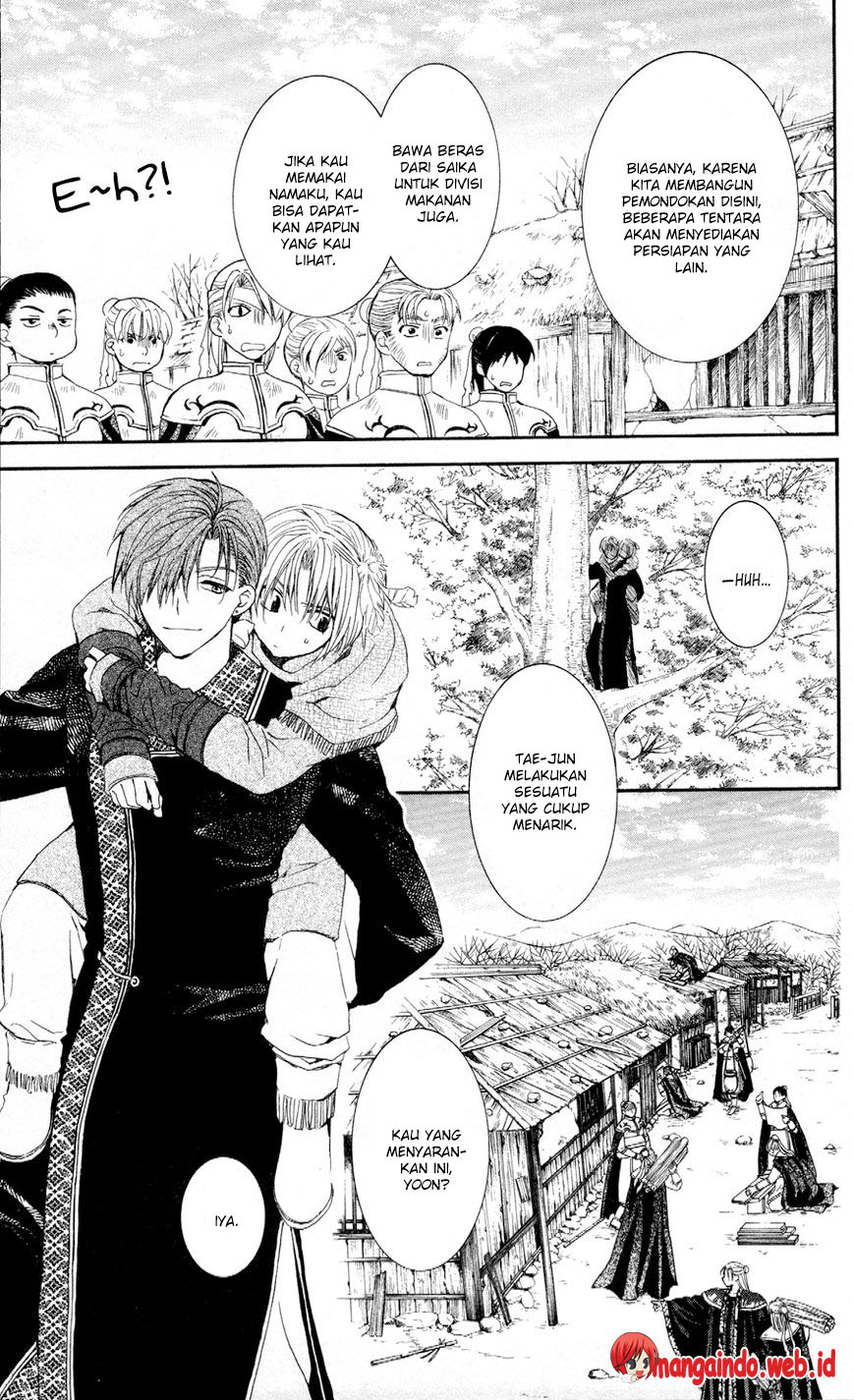 Chapter 58