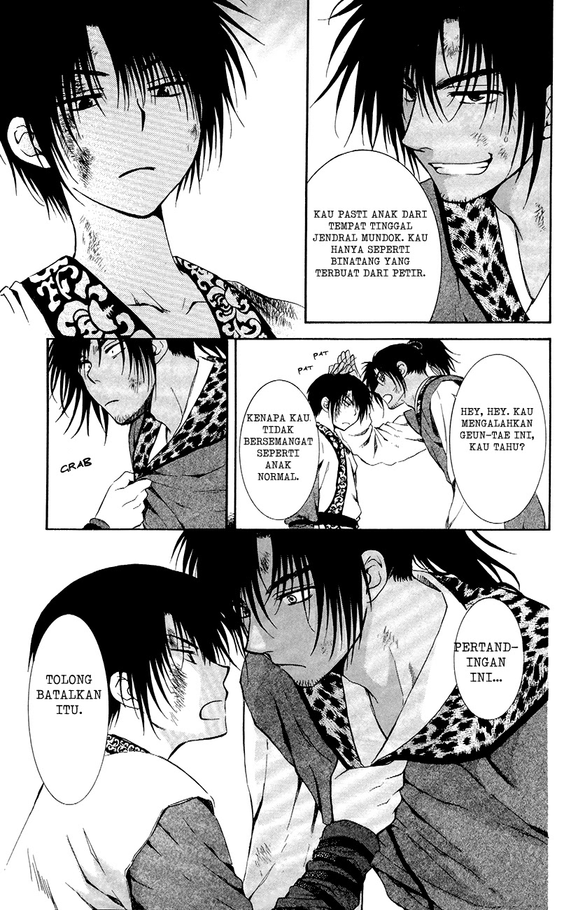 Chapter 76.5