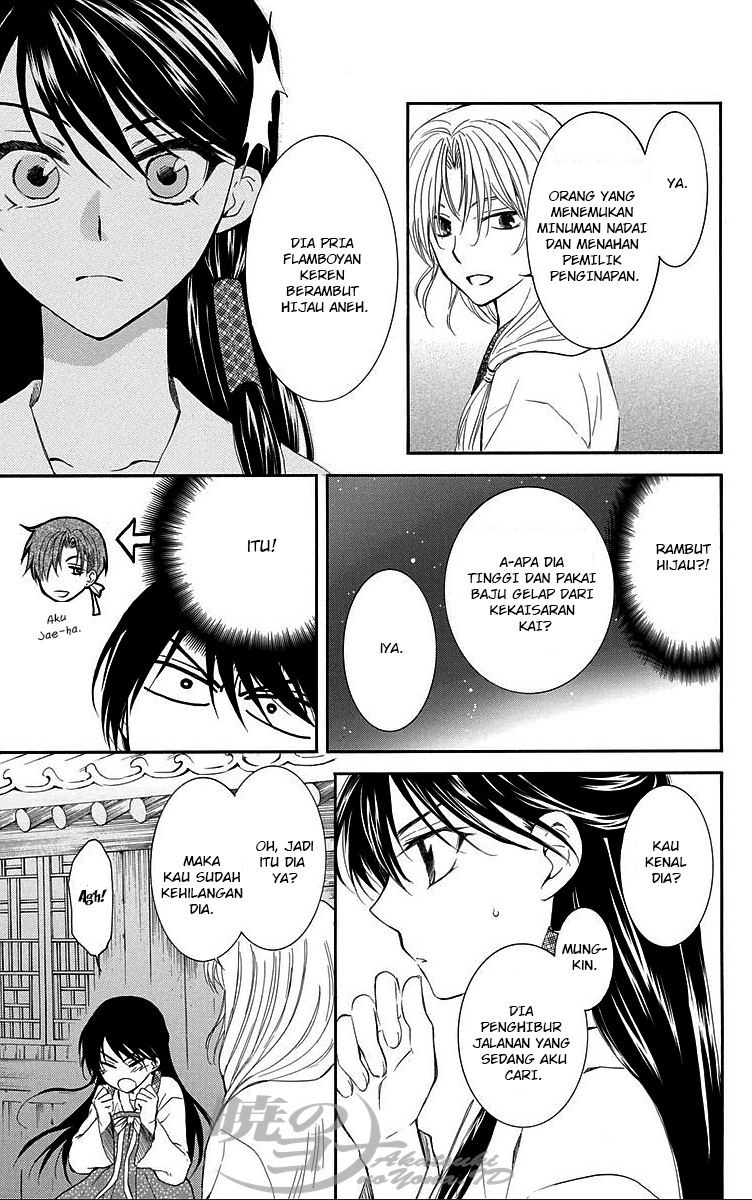 Chapter 87