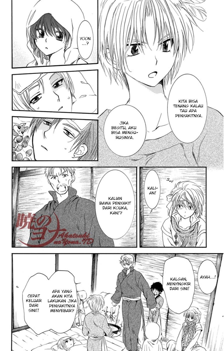 Chapter 97