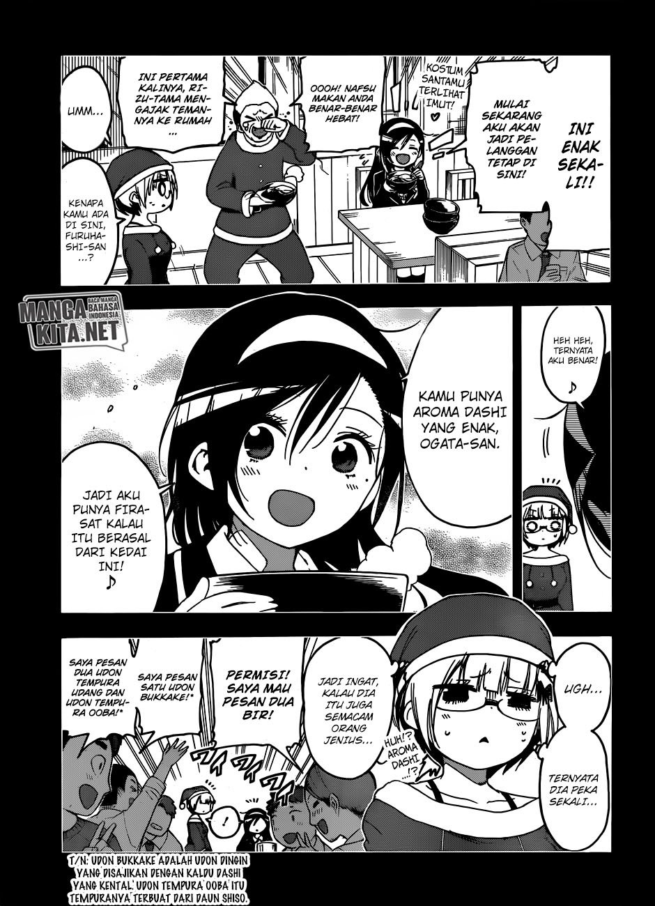 Chapter 115