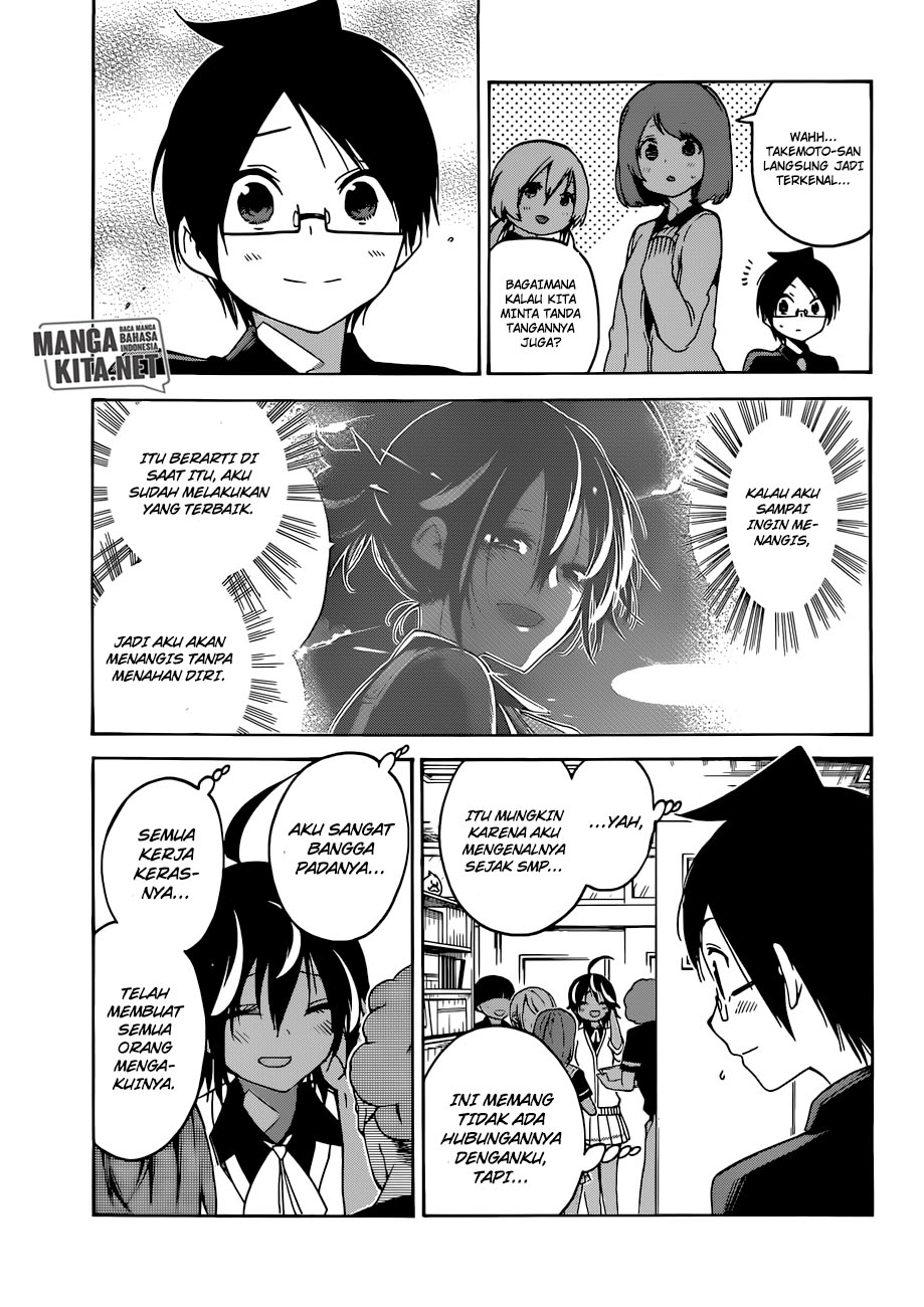 Chapter 76