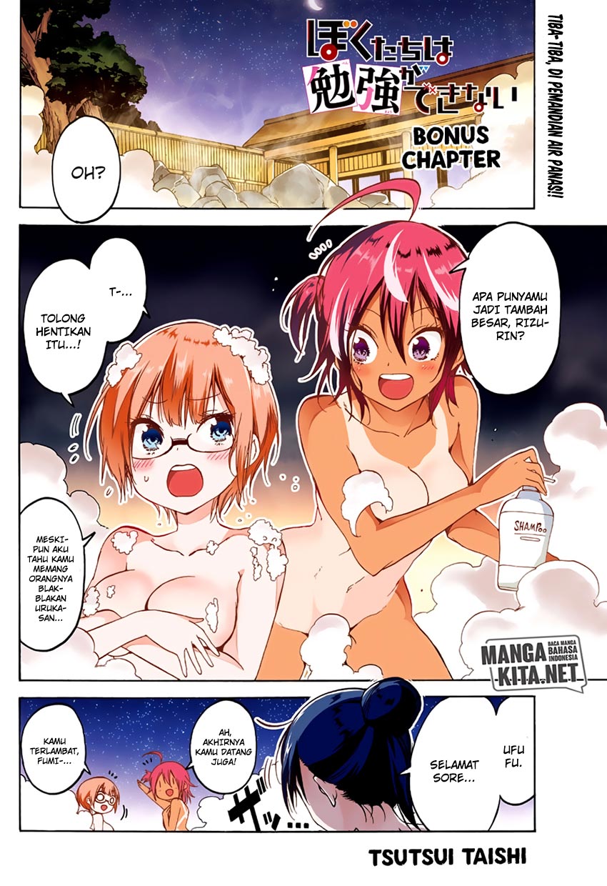 Chapter 93.1