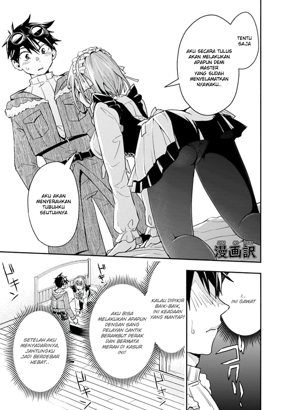 Chapter 14