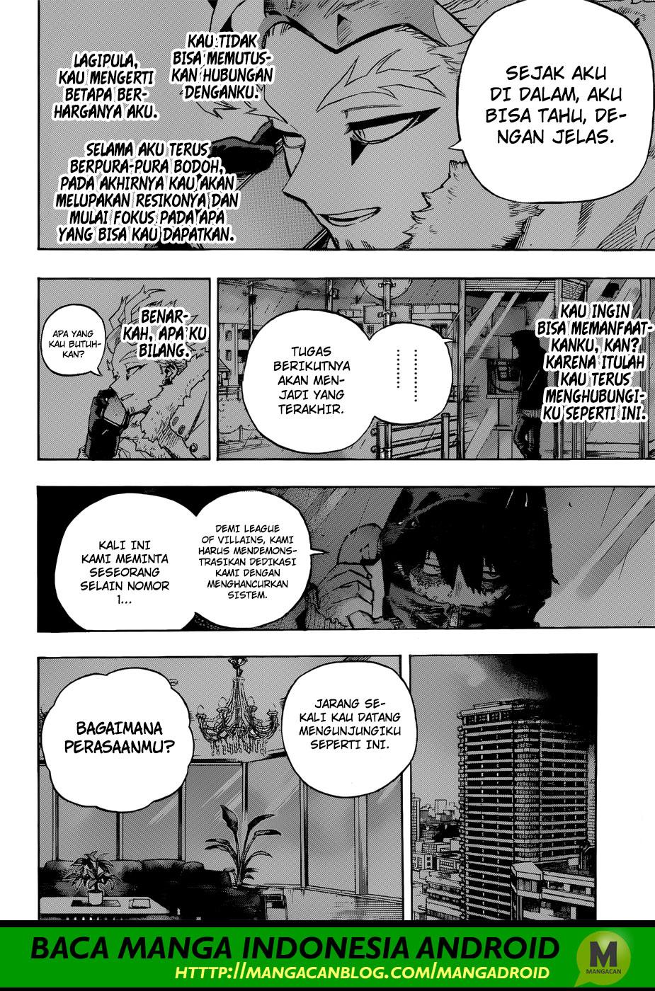 Chapter 231