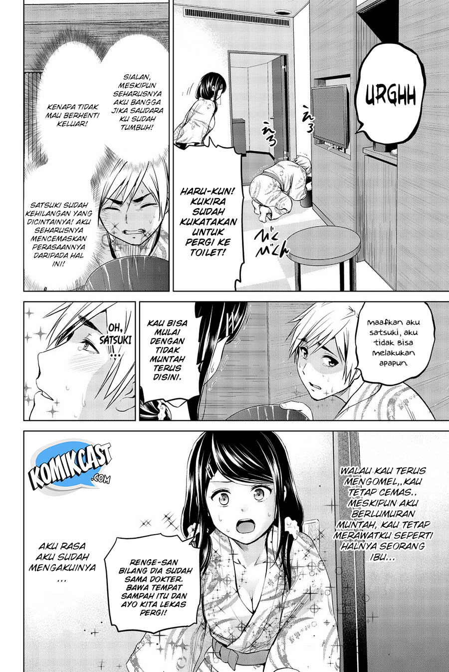 Chapter 73