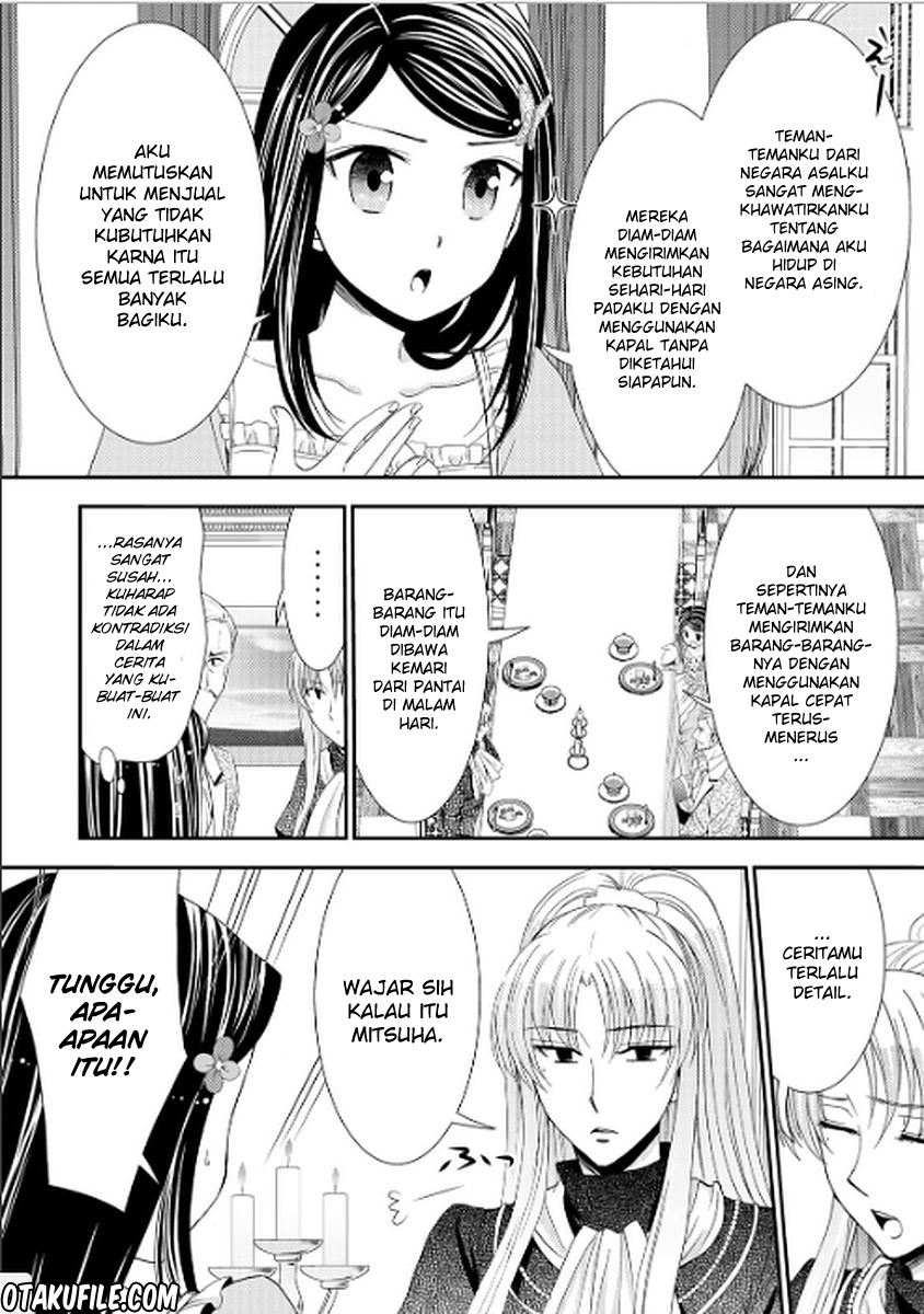 Chapter 17