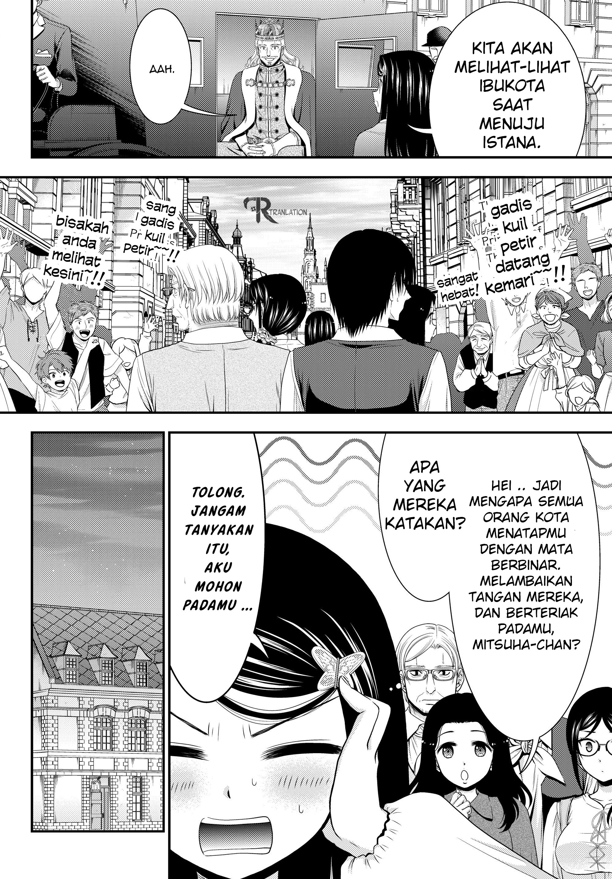 Chapter 41.2