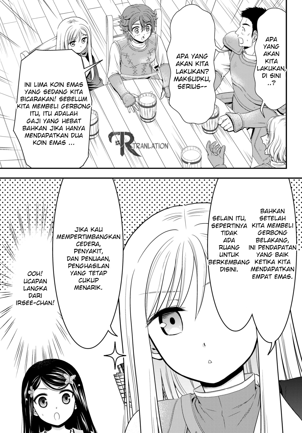 Chapter 42