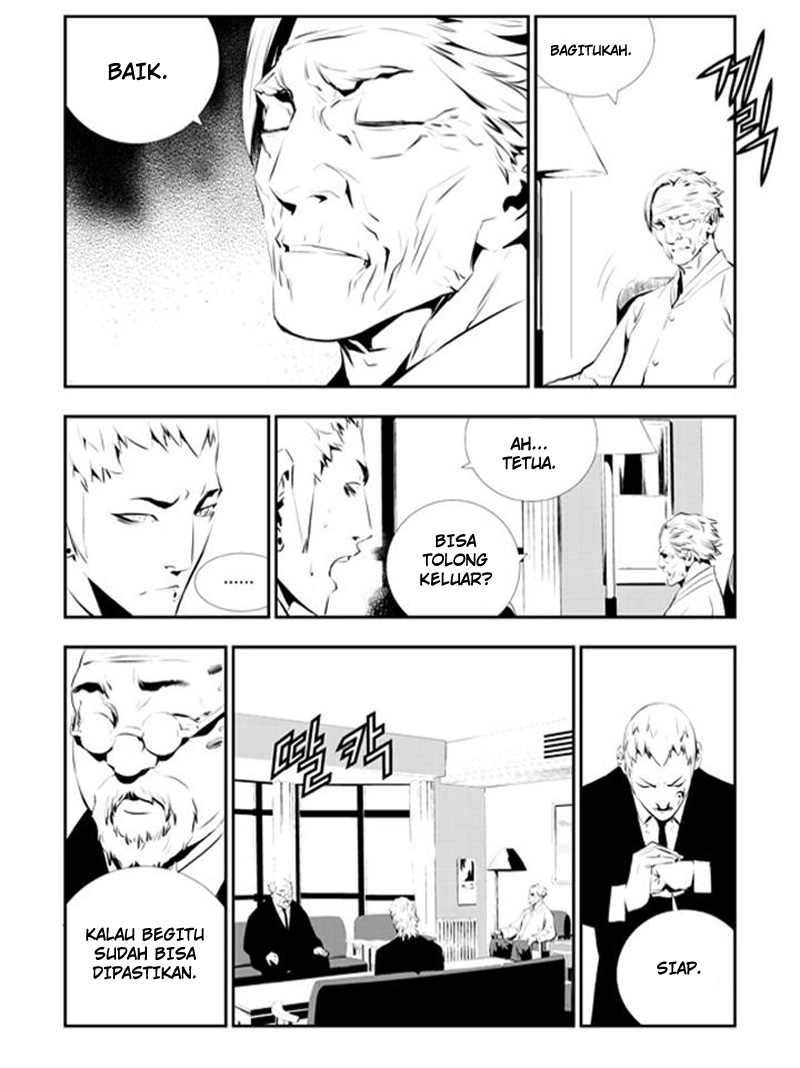 Chapter 109