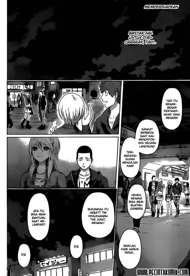 Chapter 124