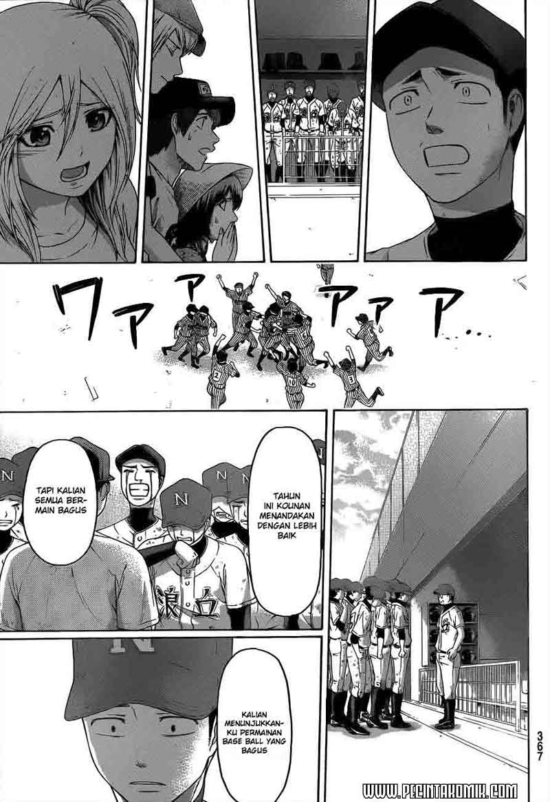 Chapter 142