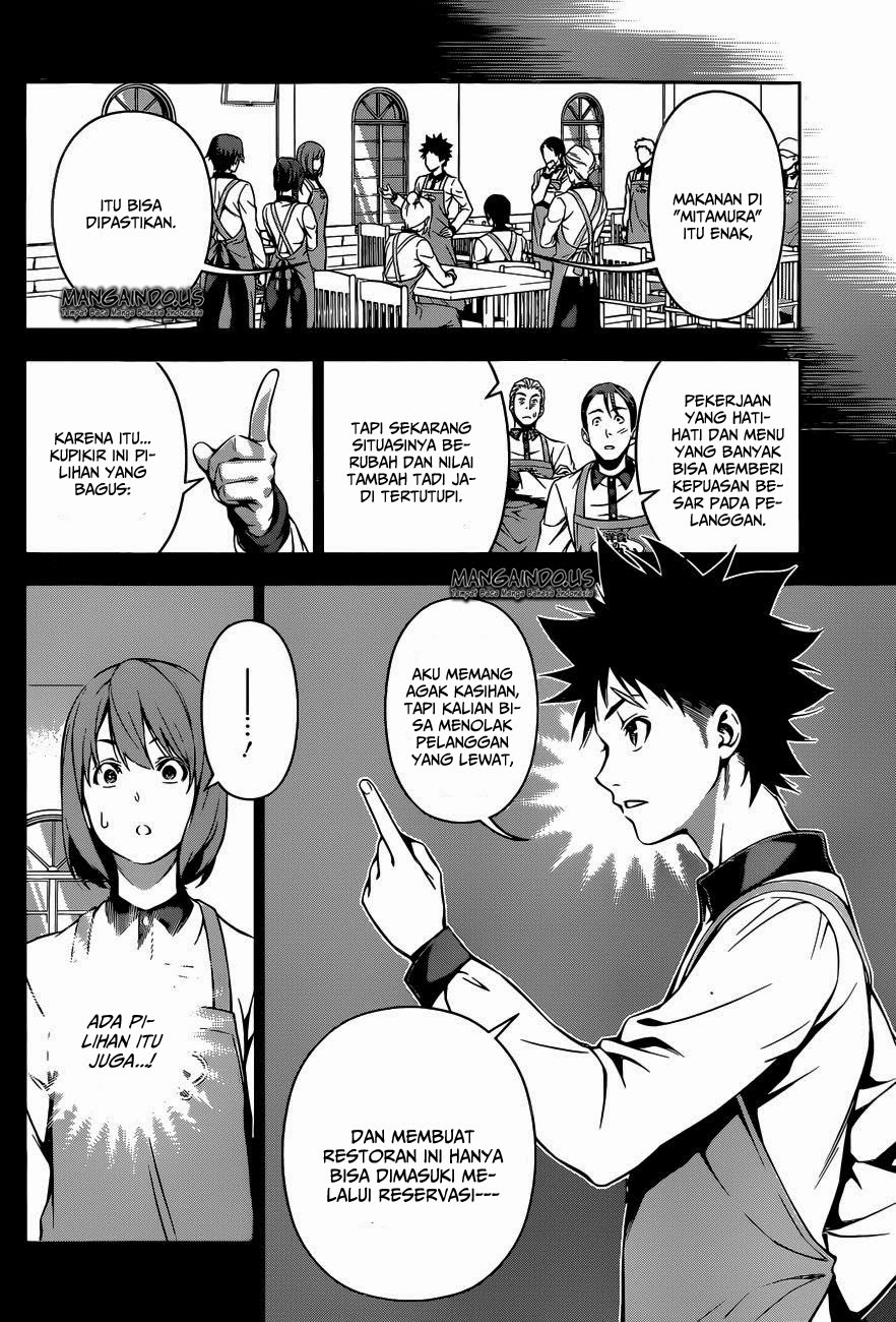Chapter 108