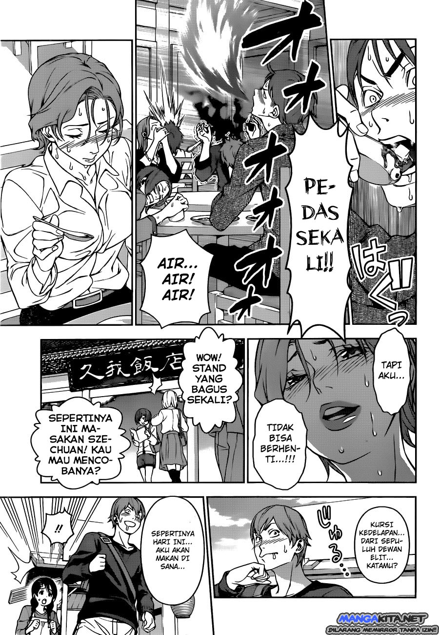 Chapter 125